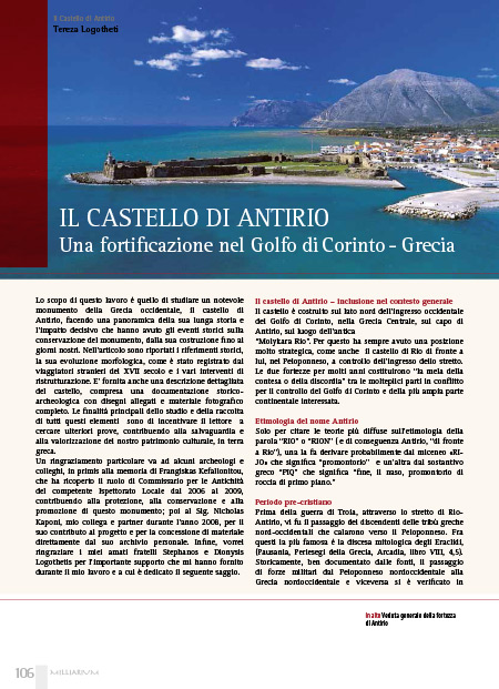 n12_castello_antirio